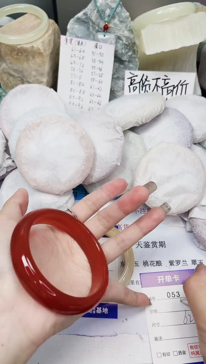 【闪购商品】石英质玉手镯未镶嵌53-玛瑙-圈口62