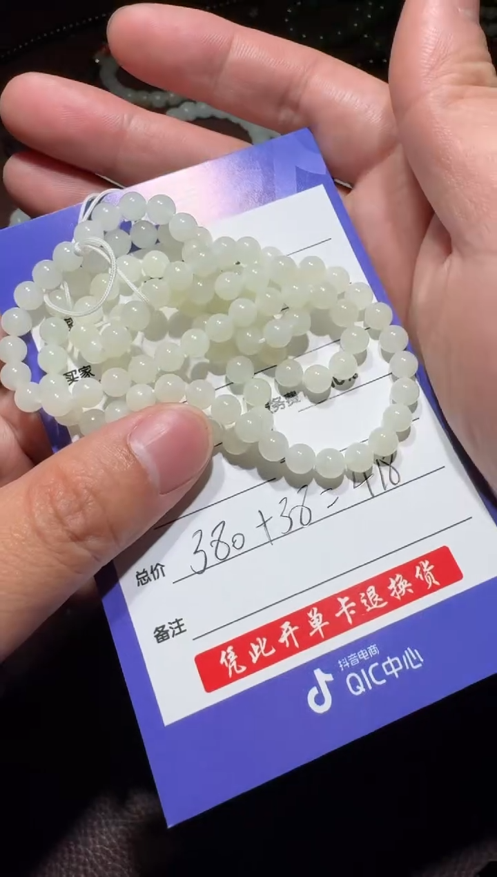 【闪购商品】和田玉手串未镶嵌和田玉