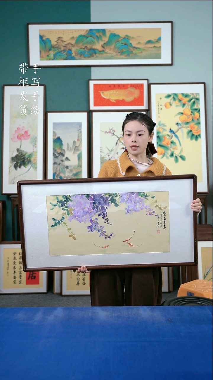 国画68  紫藤花 50*95