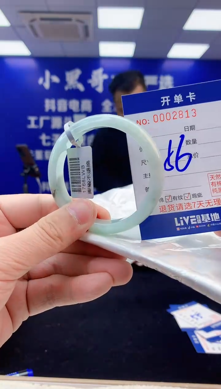 【闪购商品】翡翠手镯未镶嵌3翡翠天然A货手镯