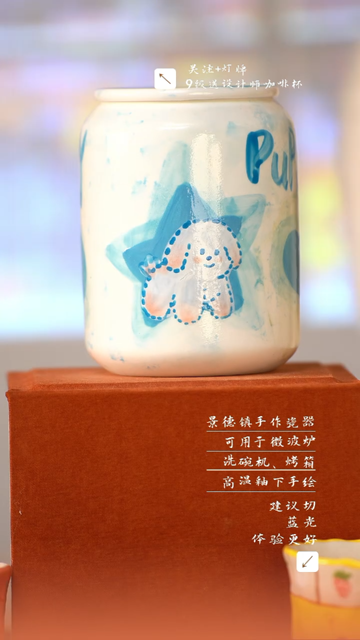 【闪购商品】清尘器物手工手绘瓷器