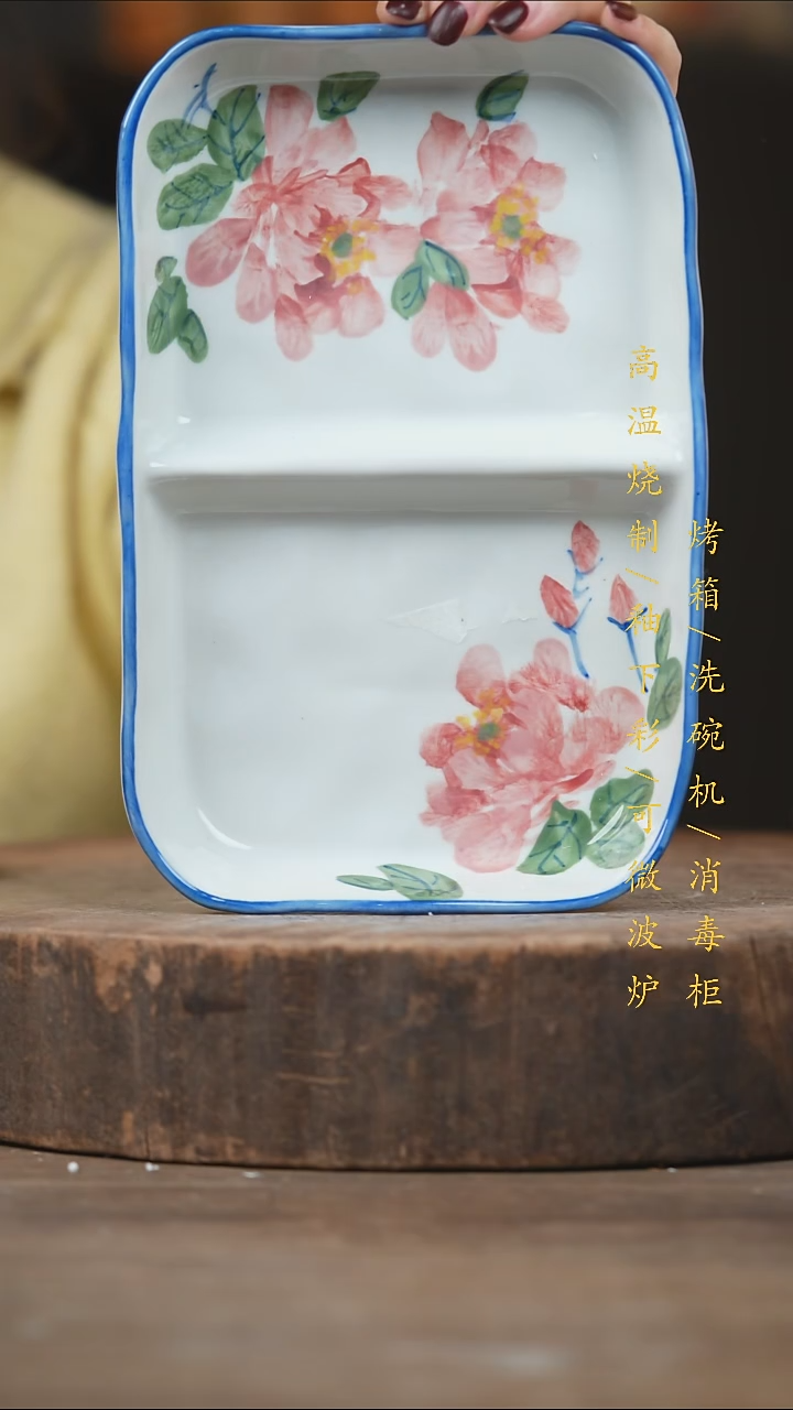 瓷片景德镇高温釉下彩（食品级）