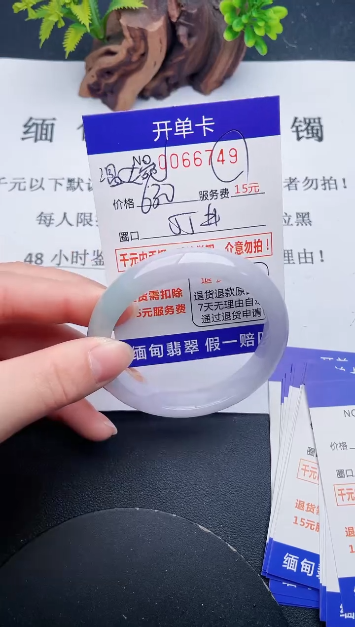 【闪购商品】49丽致优雅手镯时尚百搭