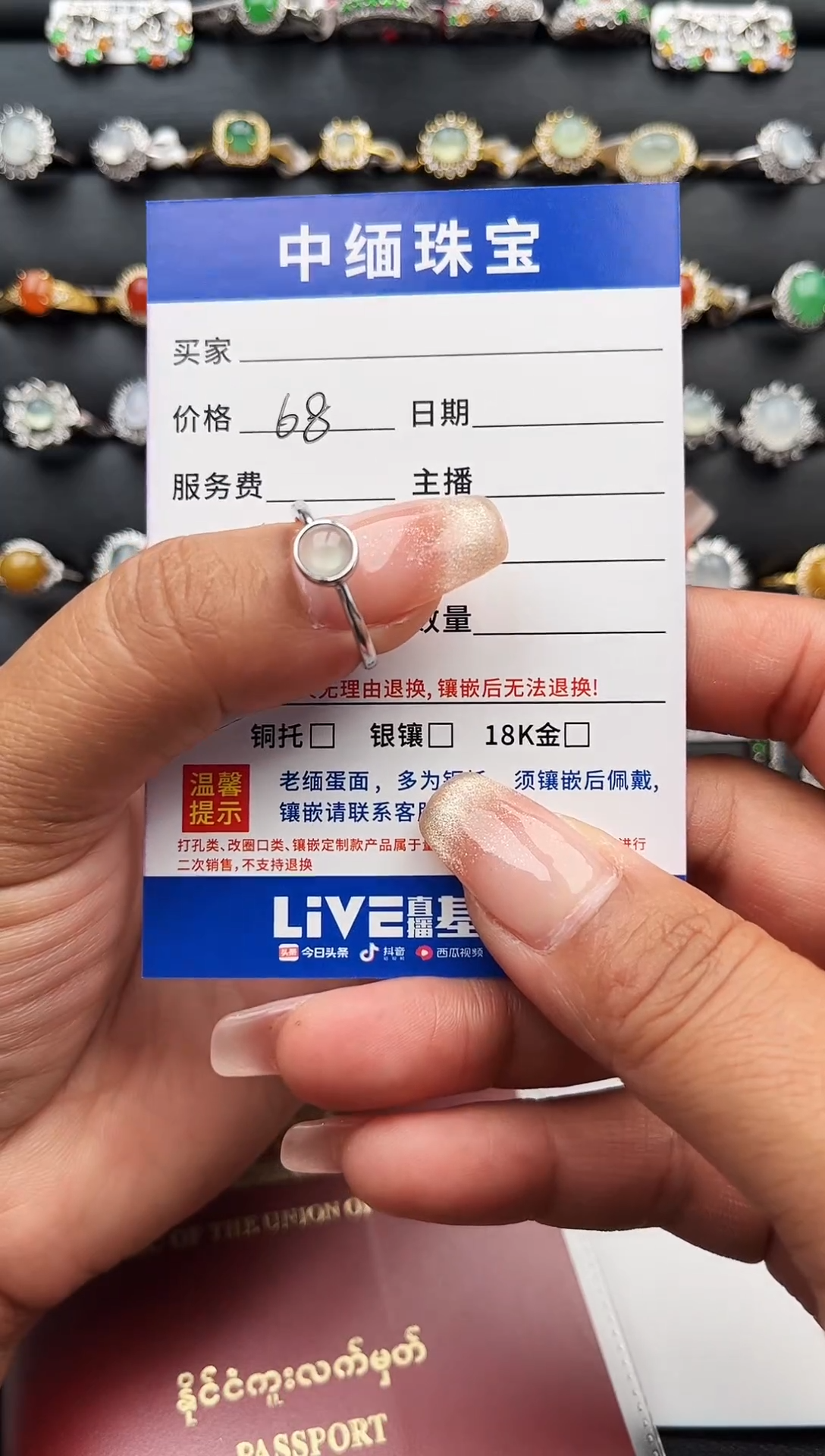 【闪购商品】翡翠颈饰银S925镶嵌缅甸天然A货翡翠S925银镶嵌