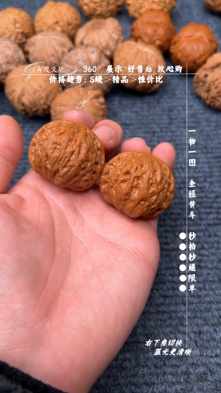 【闪购商品】文玩核桃吊坠【高克重39轻修】铁锤妹妹