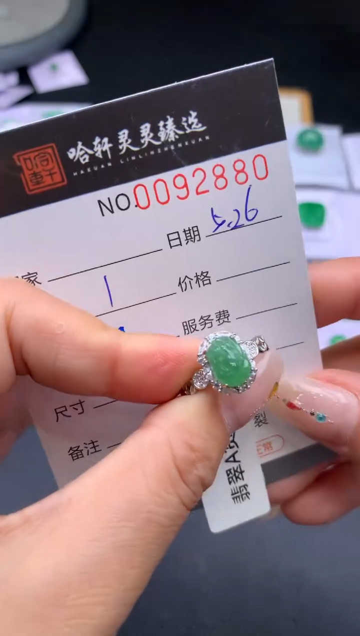 翡翠挂件未镶嵌哈轩  戒指1