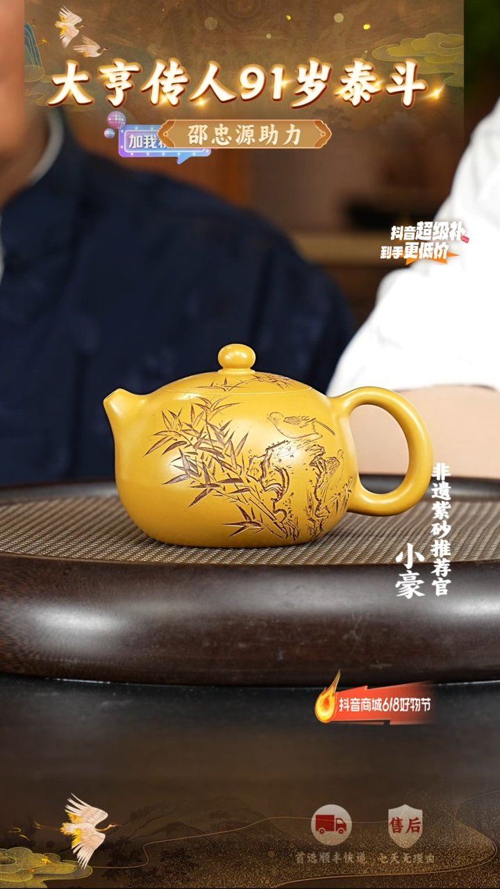 茶壶紫砂11 宜兴紫砂茶壶