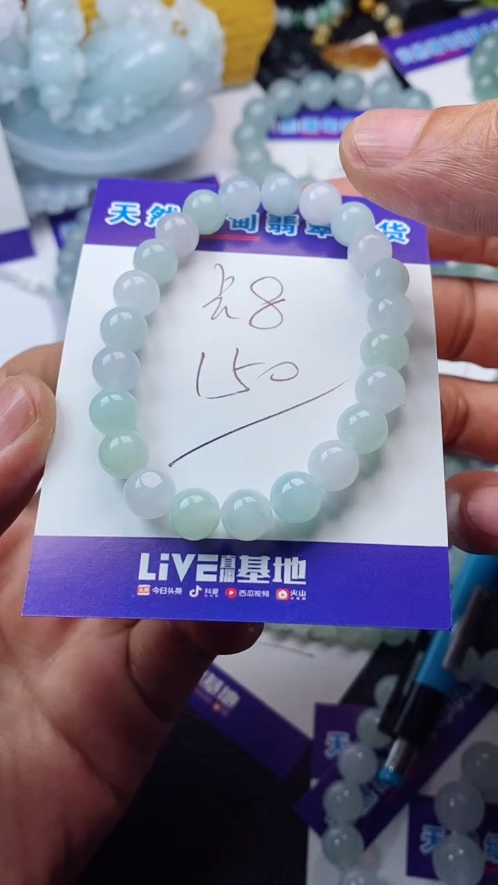 【闪购商品】翡翠颈饰未镶嵌手串