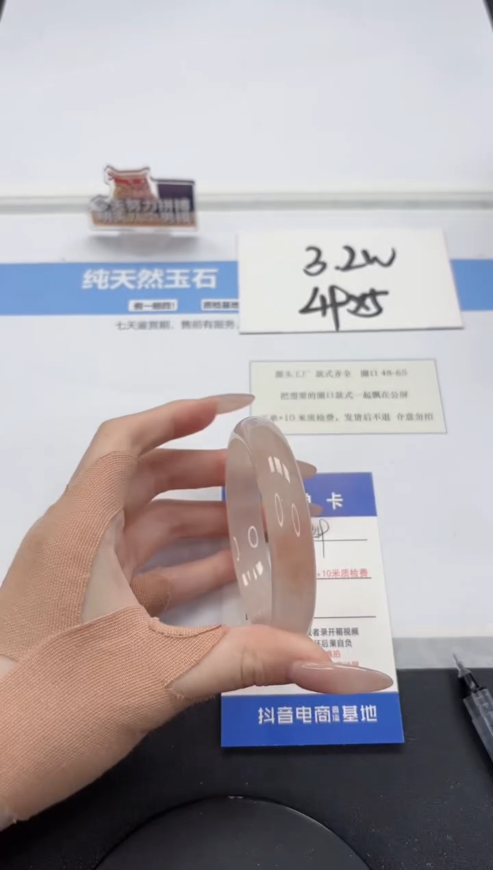 【闪购商品】石英质玉手镯未镶嵌A449-56.3