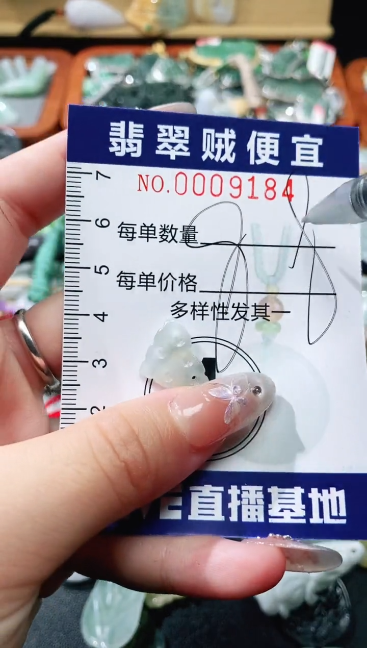 【闪购商品】翡翠未镶嵌颈饰闪购0009184