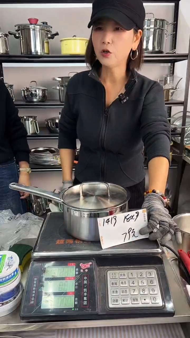 18/10不锈钢18*9奶锅五层钢钢盖1419