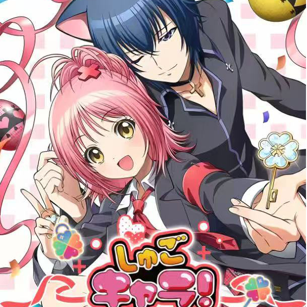 【叠叠】墨鱼文化x守护甜心第一弹 国产二创 收藏卡牌