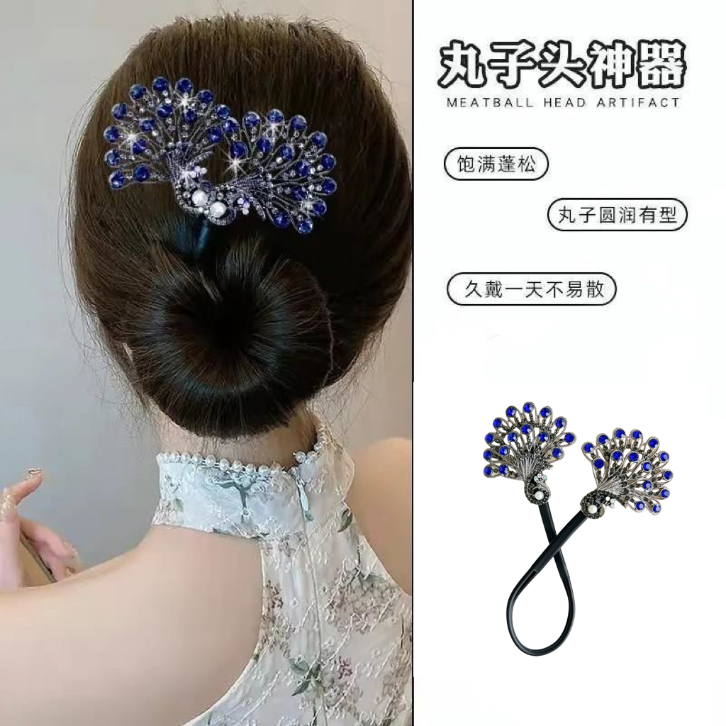 超仙孔雀开屏盘发器丸子头懒人盘发神器韩式扭扭发卡高端旗袍发饰