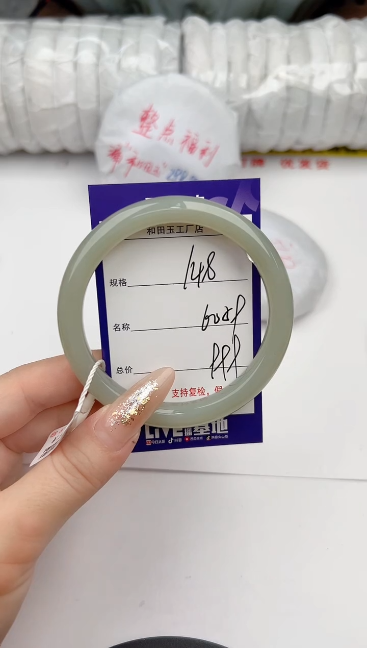 【闪购商品】和田玉手镯未镶嵌148颜色微差无瑕