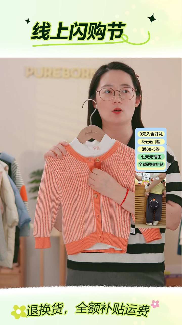 90码橘色毛衣开衫