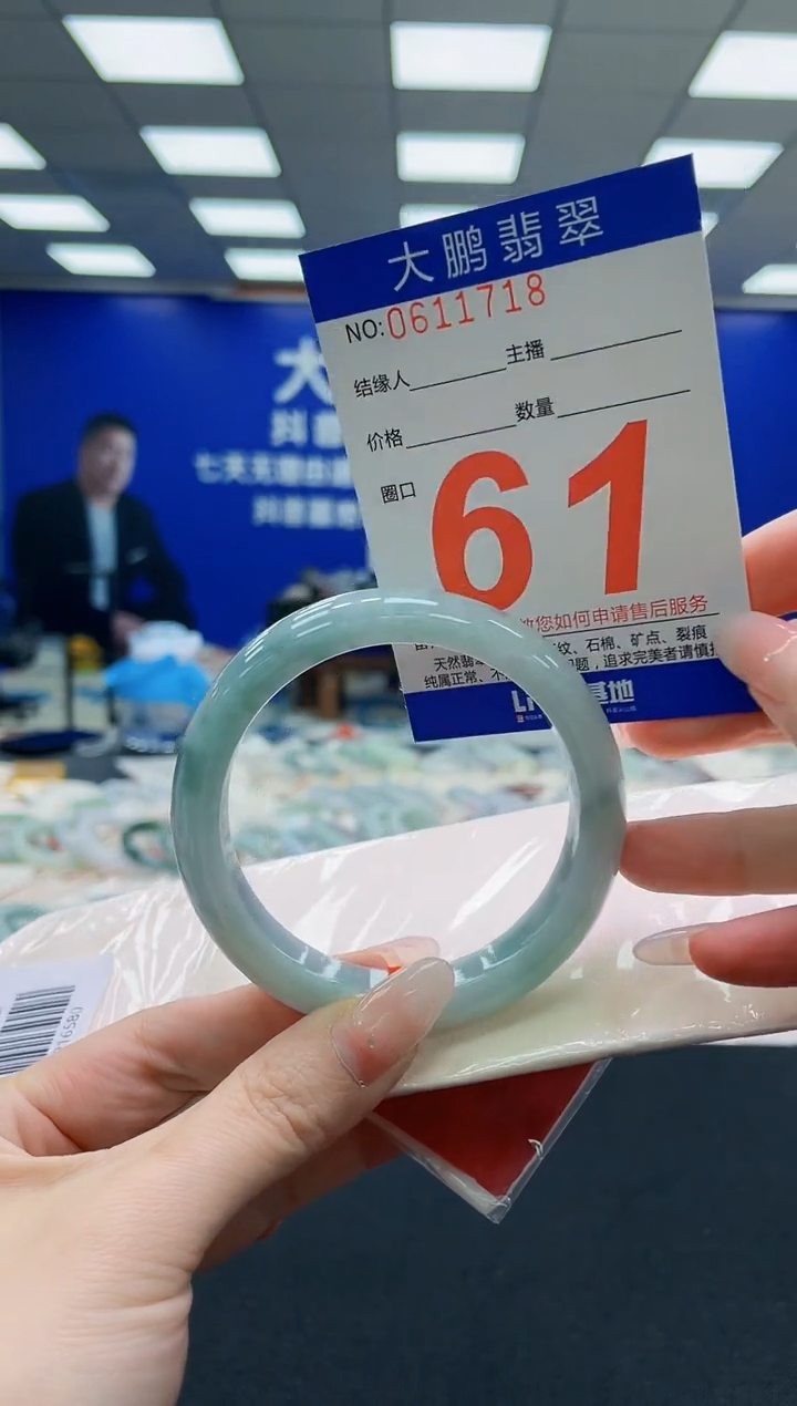 未镶嵌手镯翡翠AAAAAAAAAAAAAAAAAA