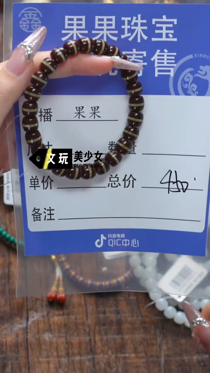 【闪购商品】紫金鼠吊坠紫金鼠