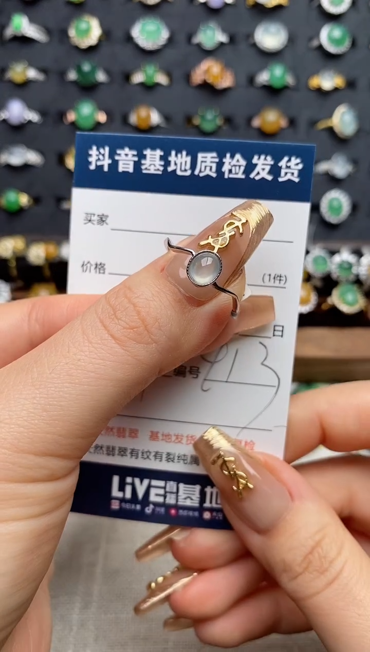 银S925镶嵌戒指翡翠.