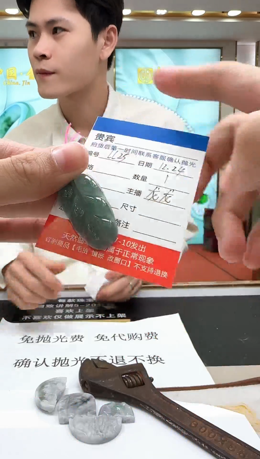 颈饰未镶嵌翡翠LL25翡翠吊坠-多样性发其一