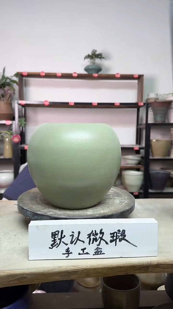 【闪购商品】陶瓷18-高21口12瑕