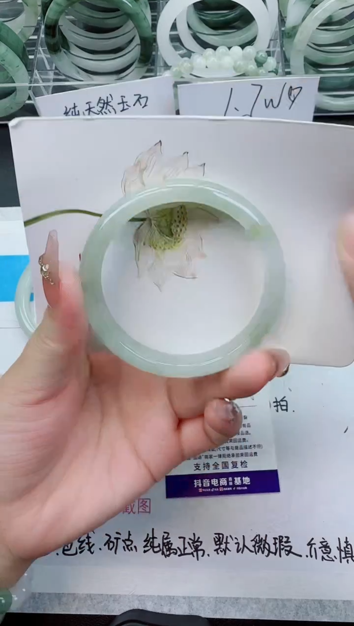 【闪购商品】石英质玉手镯未镶嵌142号/54-55圈