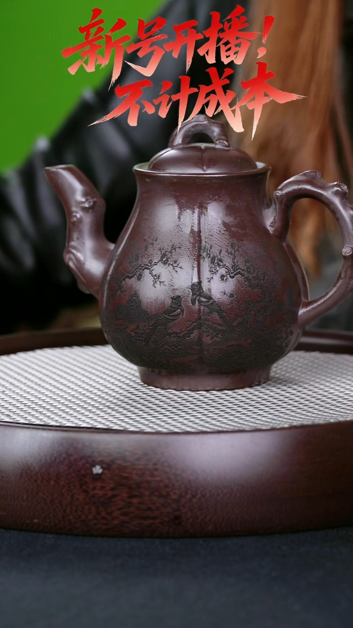 茶壶紫砂宜兴紫砂壶喜鹊登枝树桩