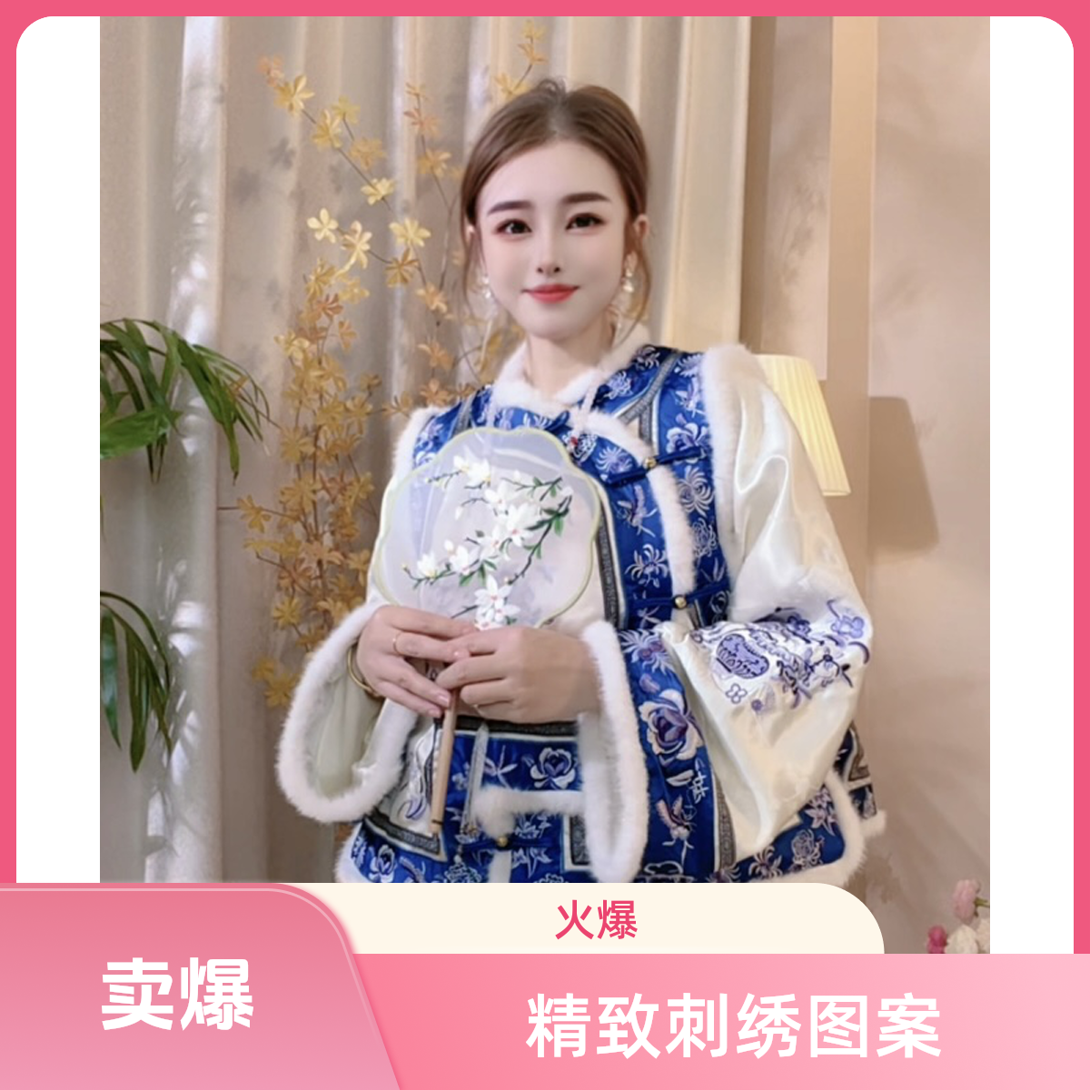 [稻香]新中式国风盘扣高级感冬季改良绝美花鸟女秋冬新款加棉马甲