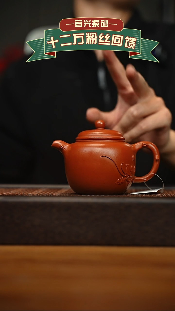 茶壶紫砂宜兴原矿 手工 紫砂壶容量200cc