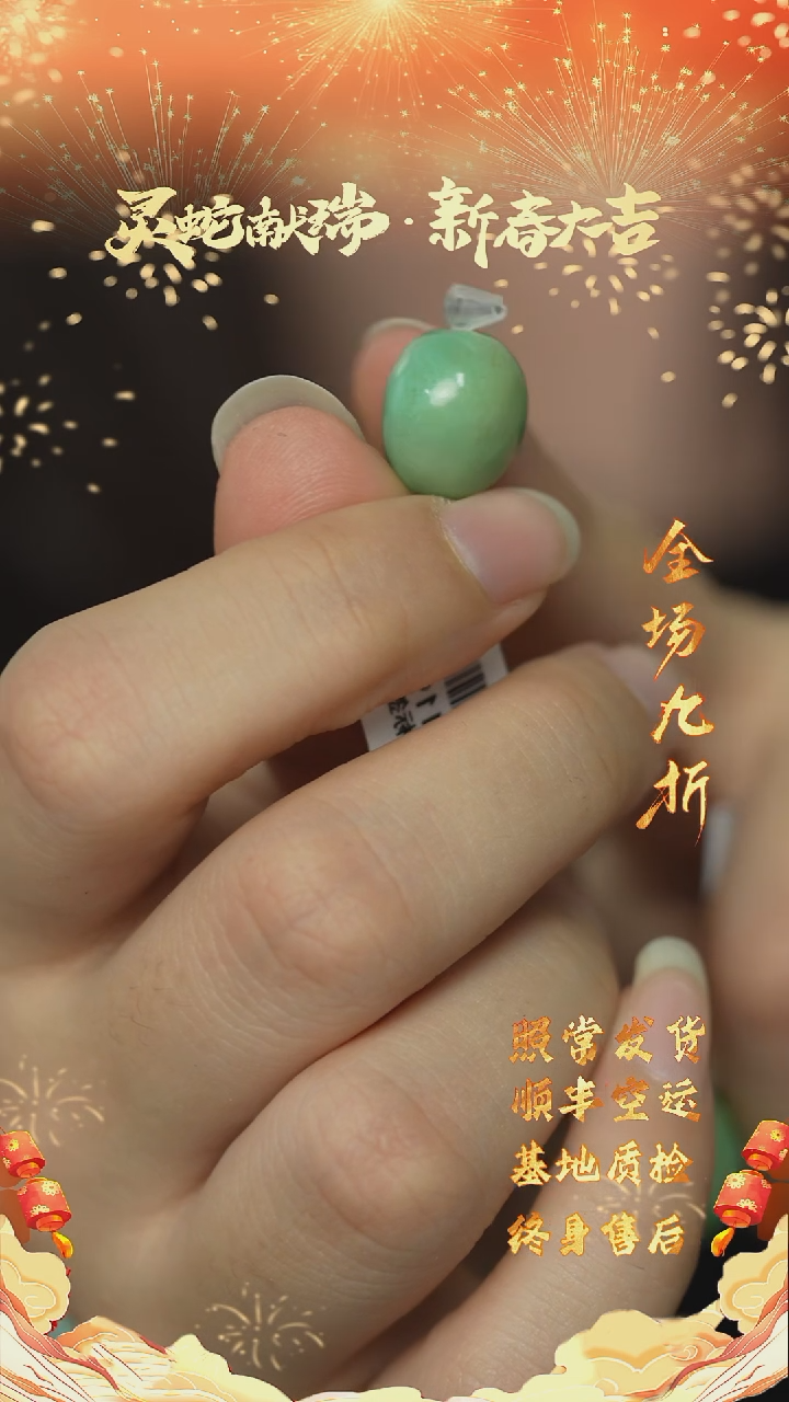 【闪购商品】绿松石Q41（多样性发一件）未镶嵌单珠