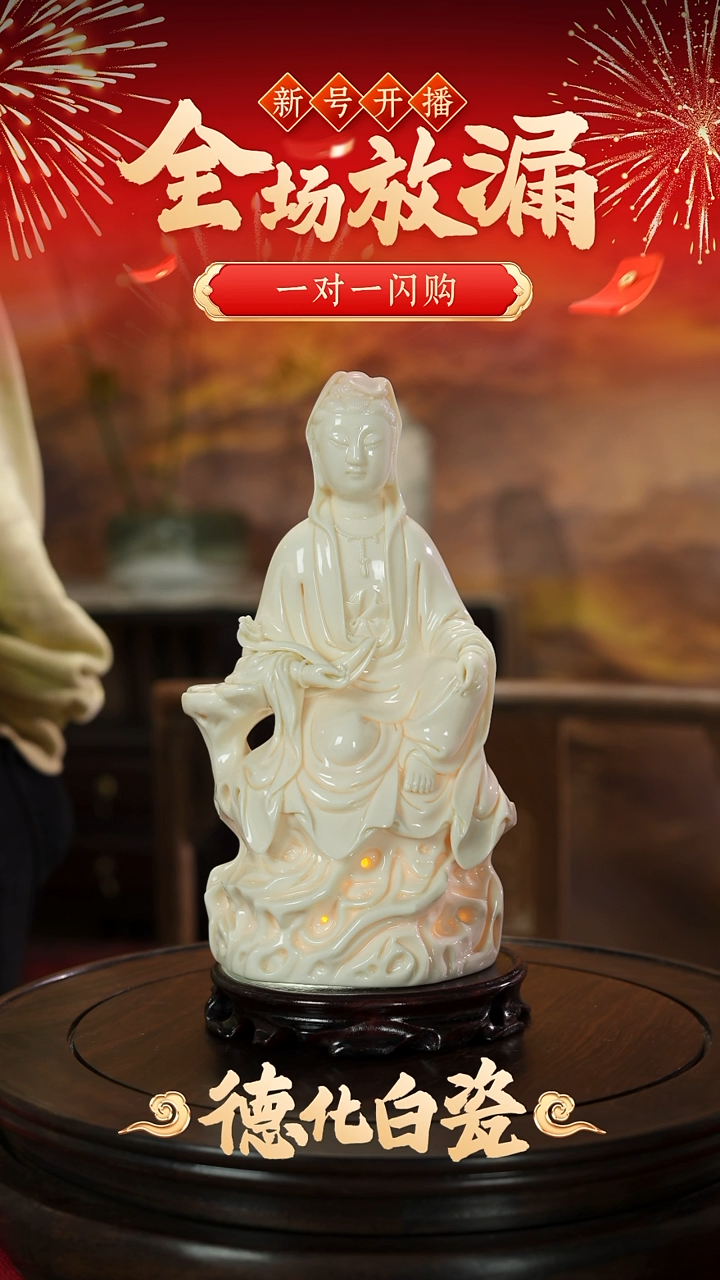 摆件瓷天*陈明良白瓷