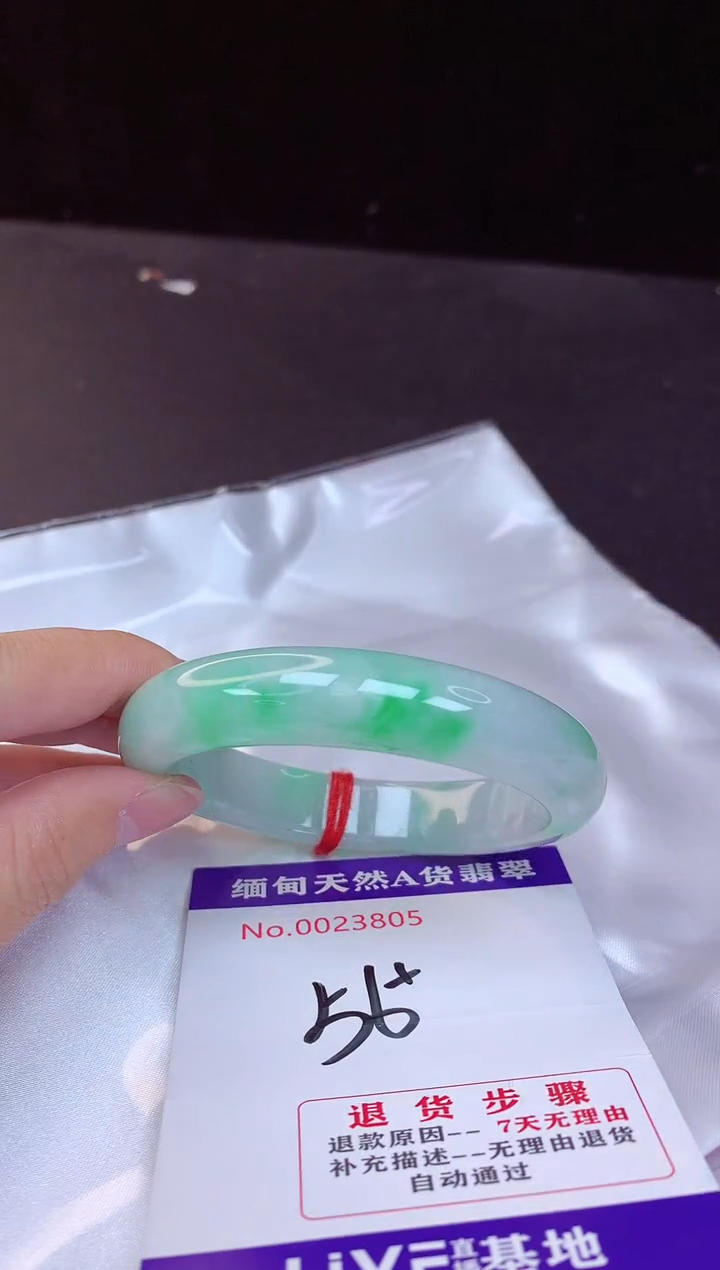【闪购商品】翡翠手镯未镶嵌56+             
