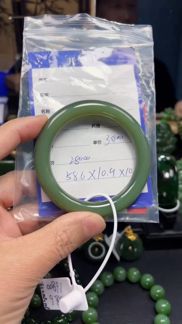 【闪购商品】和田玉（碧玉）手镯未镶嵌1