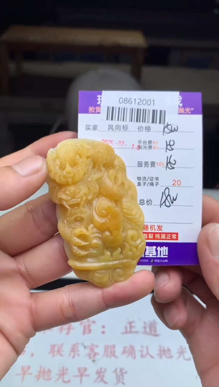 【闪购商品】定制翡翠未镶嵌天然A货翡翠（拍一发一）