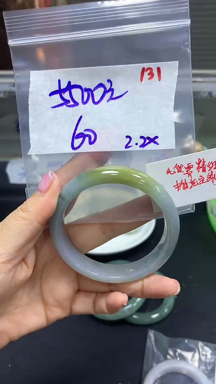 【闪购商品】定制翡翠未镶嵌毛货需精细抛光+131手镯+5500元
