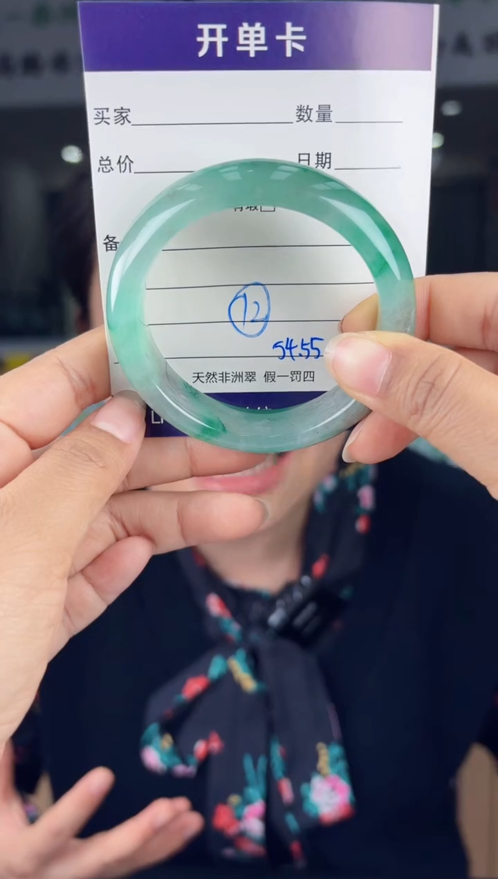 【闪购商品】石英质玉手镯未镶嵌12