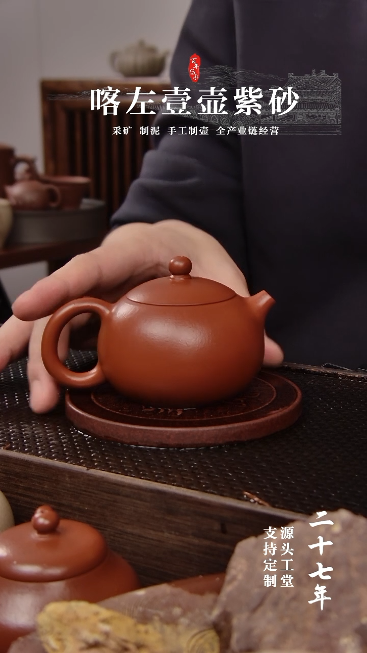 【闪购商品】紫砂茶壶朱泥全手西施160CC