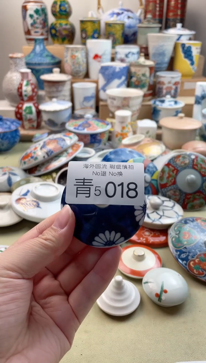 瓷片5018精美创意日式陶瓷