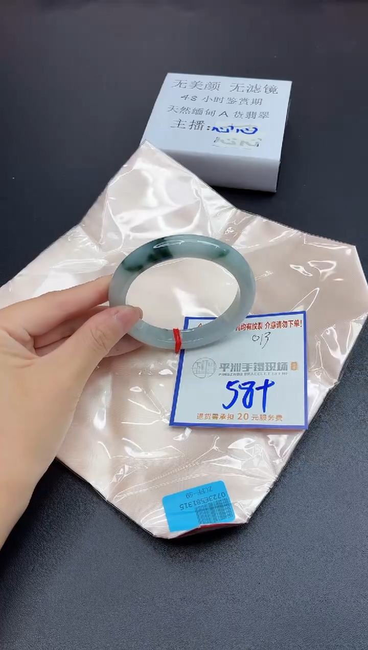 未镶嵌手镯翡翠111111