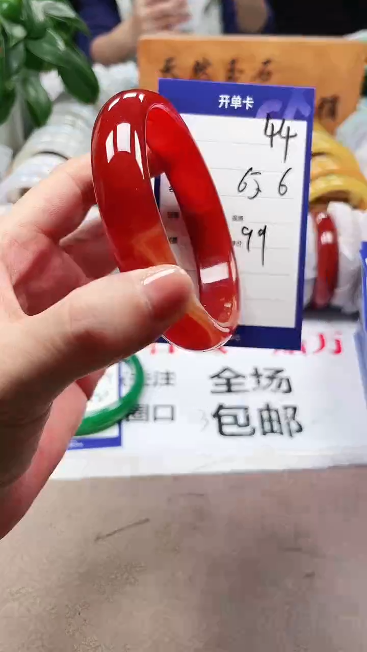 【闪购商品】玛瑙/玉髓手镯未镶嵌a44 6566多样性发货