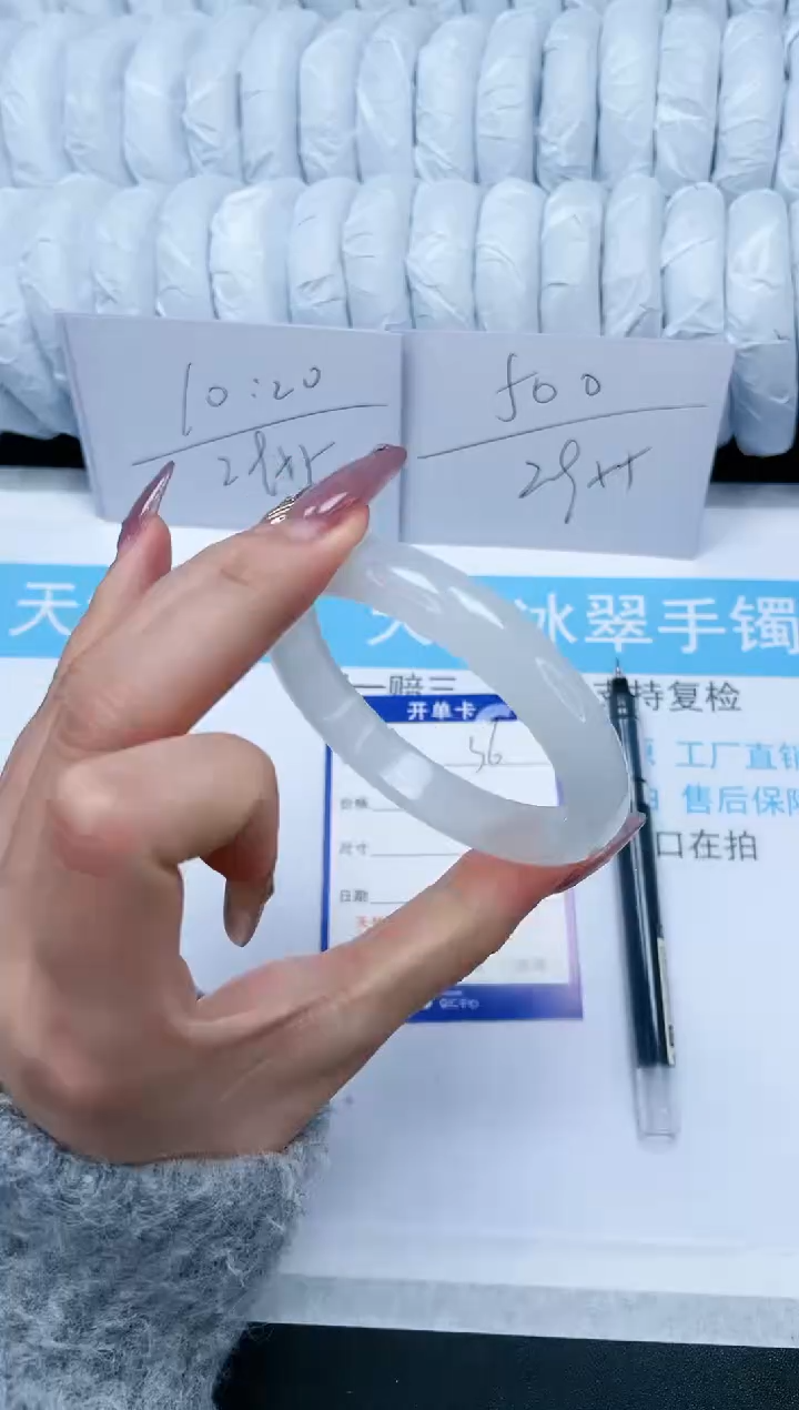 【闪购商品】石英质玉手镯未镶嵌36-60.1