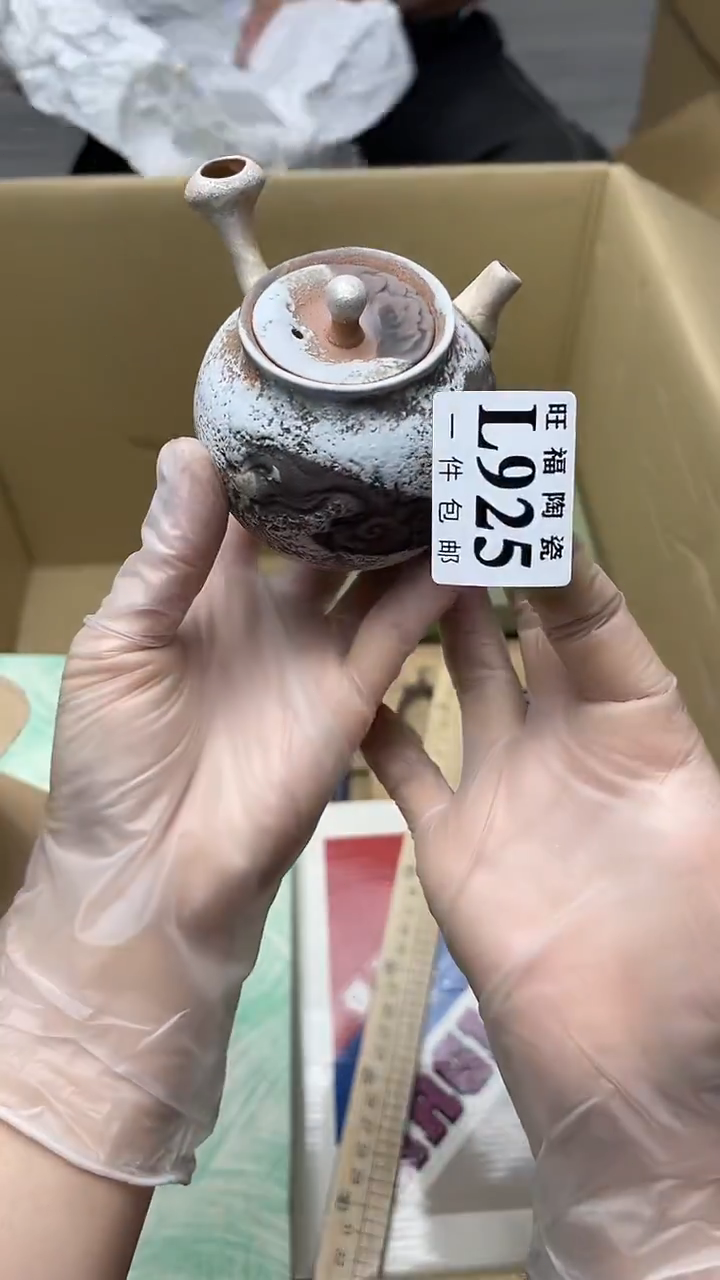 111旺福家陶瓷一号商品