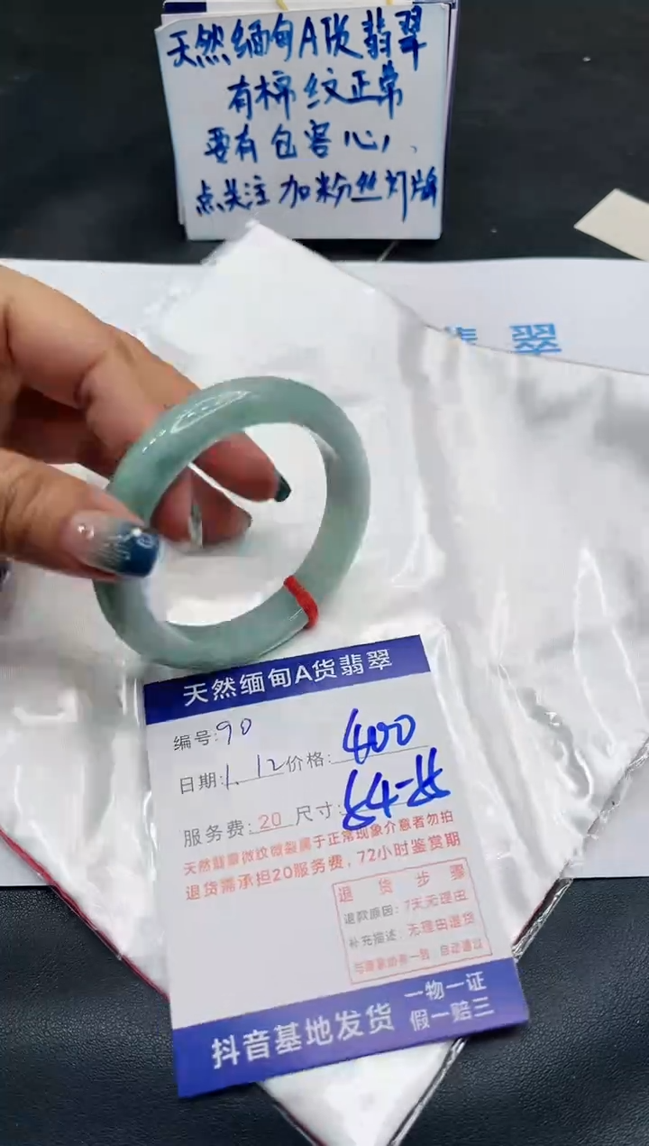 【闪购商品】翡翠手镯未镶嵌11111111