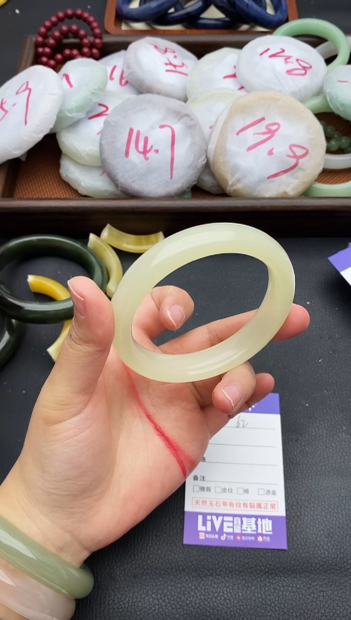 未镶嵌手镯石英质玉62+60/61