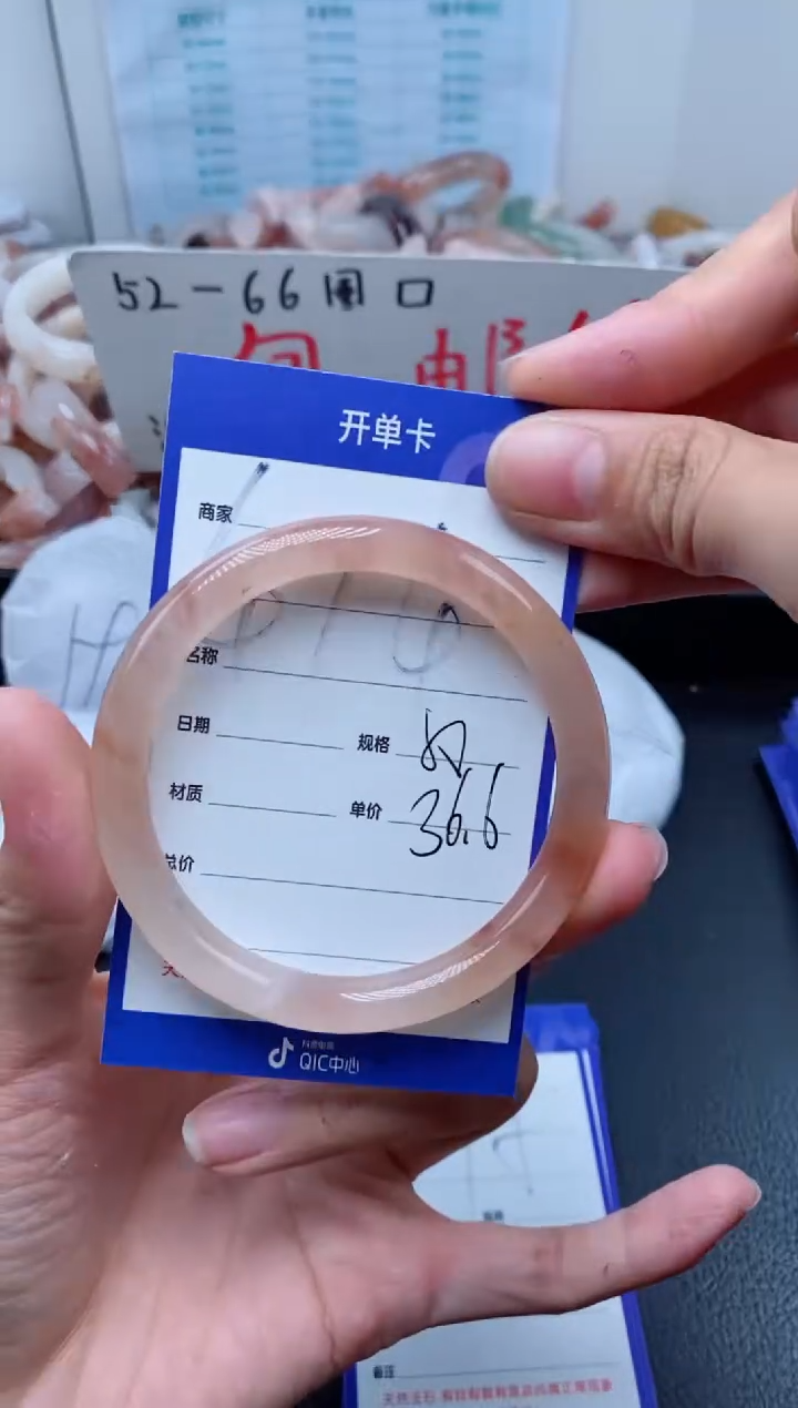 【闪购商品】石英质玉手镯未镶嵌474-57