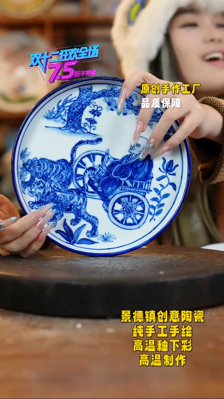 其他陶921景德镇瓷器