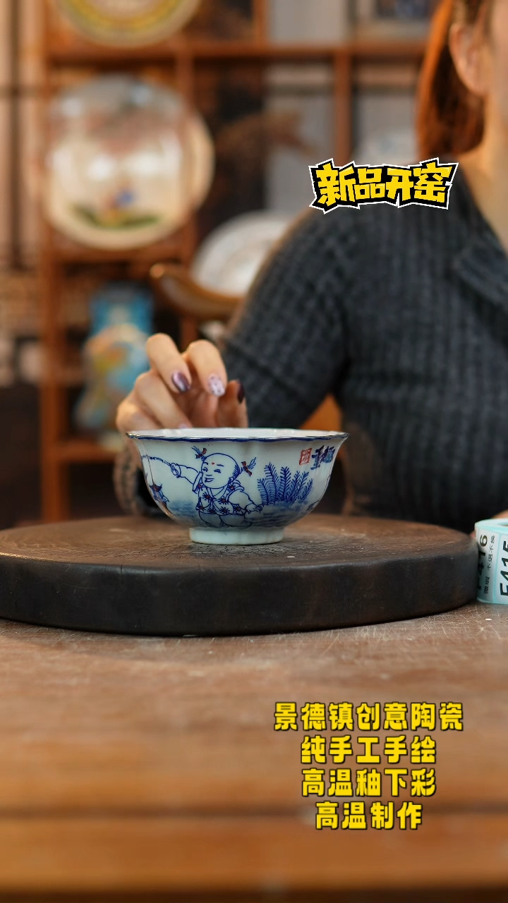 其他陶F409景德镇陶瓷