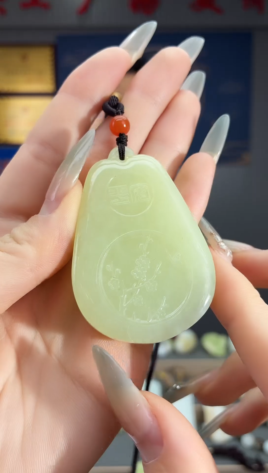 颈饰未镶嵌和田玉1