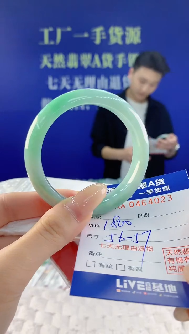 【闪购商品】翡翠手镯未镶嵌天然A货翡翠23
