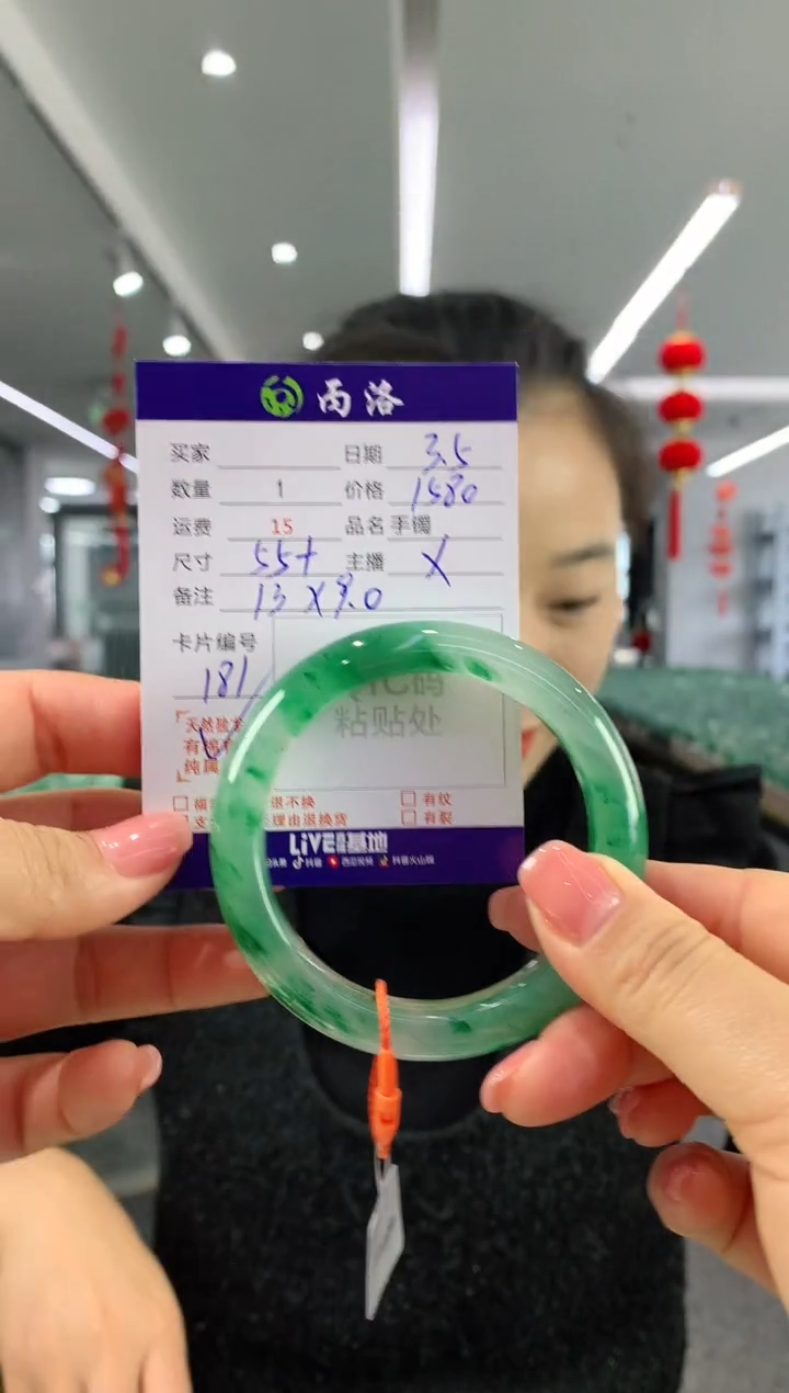 【闪购商品】石英质玉手镯未镶嵌55