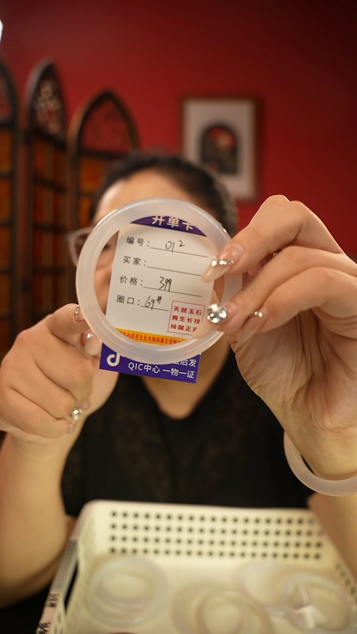 玛瑙/玉髓手镯未镶嵌编码012